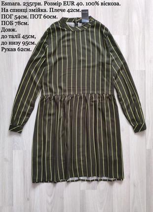 Сарафан разм. eur 36, 38, 40, 44