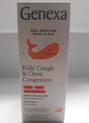 Біологічні активні речовини genexa kid's cough &amp; chest congestion.