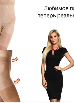 Вающие шорты  высокой талией ,,belvia,,состояние новой, идеал3 фото