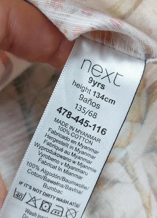 Стильная рубашка от next 9 лет, 134 см. 3