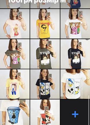 Розпродаж розпродаж фуболка