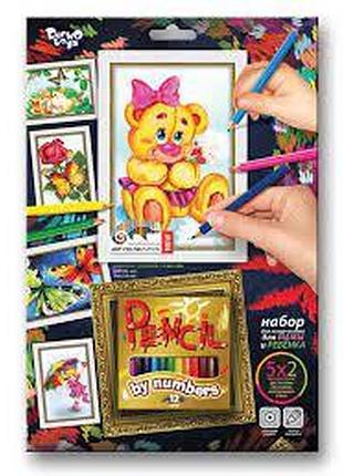 Набор креативного творчества "pencil by numbers", danko toys, pbn-01-05