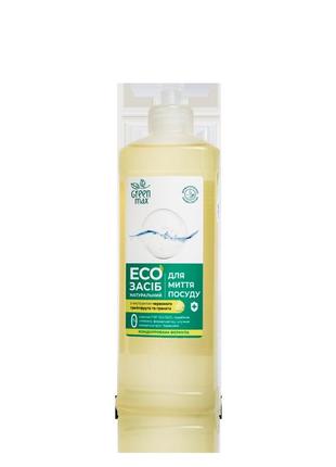 Еко засіб для миття посуду
