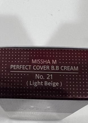 Вв крем missha m perfect cover bb cream spf42/pa+++ anti-wrinkle properties 21 тон3 фото