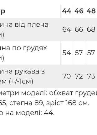 Світшот з вишивкою на рукавах соняшники, кофта вишиванка10 фото