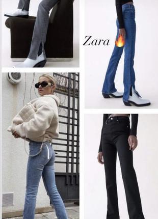 Джинсы, джинсы голубые стрейчевые zara10 фото