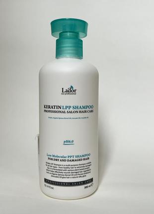 Кератиновый безсульфатный шампунь для волос la'dor keratin lpp shampoo лечение и восстановление