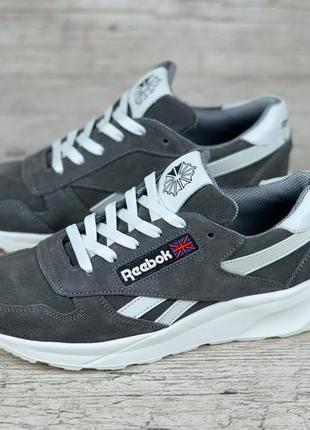 Женские серые замшевые кроссовки reebok