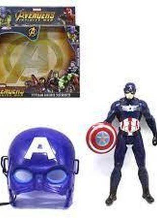 Игровой набор фигурка капитан америка и маска