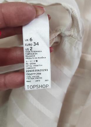 Красивая укороченная блуза oversize от top shop4 фото