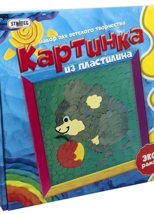 Набір для творчості strateg картинка із пластиліну мишеня російською мовою (40010) melmil