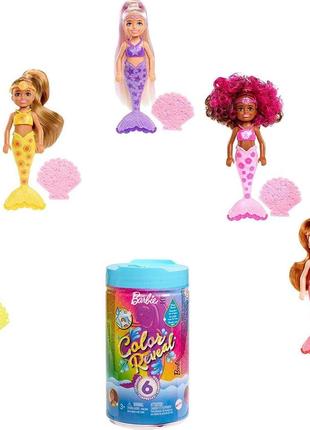 Лялька barbie русалонька челсі chelsea mermaid barbie color reveal rainbow mermaid series chelsea