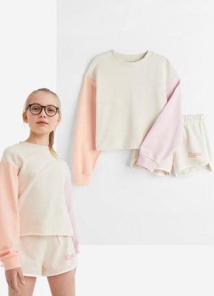 Костюм спортивний 🏷️146-170р