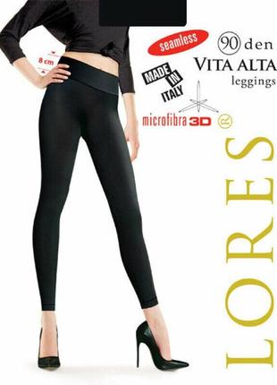 Безшовні лосини lores vita alta leggings