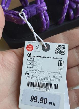 Боссоножки  zara 29 размер 7