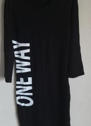 Плаття сукня one way