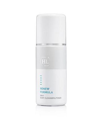 Мило, тонік та очищуючий лосьйон для обличчя 3 в 1 – renew formula 3 in 1 soap, cleanser & toner, 150 мл