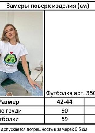 Футболка мишка2 фото