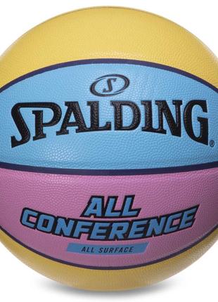 Мяч баскетбольный spalding