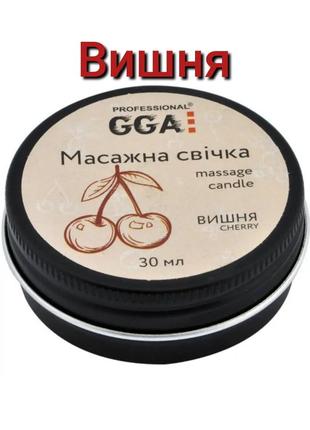 Масажна свічка від gga professional3 фото