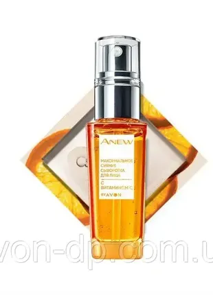 Освітлююча омолоджуюча сироватка для обличчя з вітаміном c avon anew2 фото