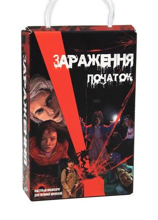 Настільна гра strateg зараження - початок українською мовою 30319 melmil