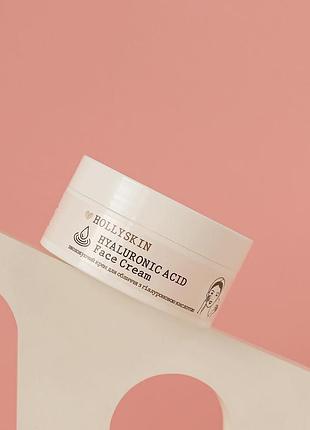 Зволожувальний крем для обличчя з гіалуроновою кислотою hollyskin hyaluronic acid face cream 50 мл