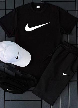 Якісний 3в1❤️чоловічий  спортивний костюм nike❤️
