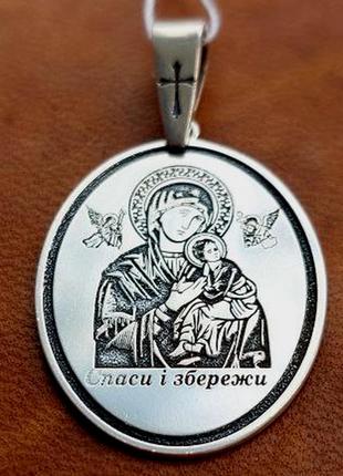Серебряная икона овальная ладанка подвес "казанская божья матерь" с молитвой серебро 925 пробы 10212 фото