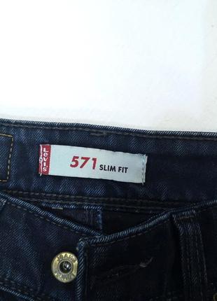 Шорты джинсовые levis, 571 slim fit, стрейчевые2 фото