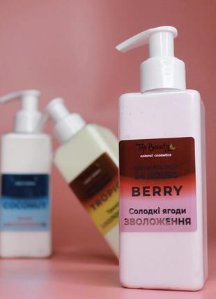 Крем для тіла і рук  ультра зволоження 24години