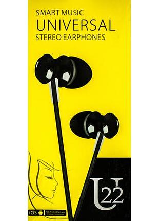 Hands free u22