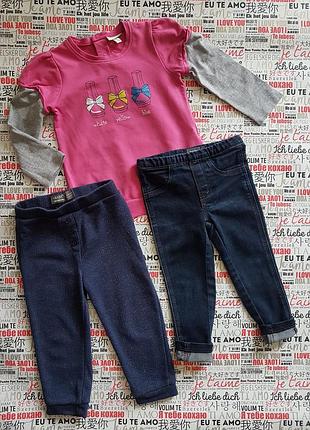 Комплект дитячої одягу для дівчинки 1,5-2/18-24/86-92