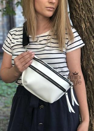 Сумка бананка на довгій ручці cross-body сумочка трендова і стильна кроссбоди