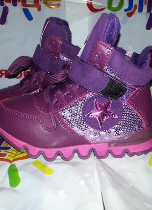 Кросівки, черевики утеплені сонце