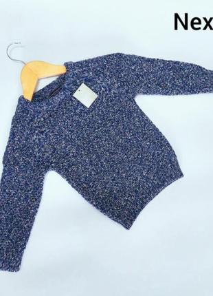 Новый детский вязаный синий свитер для мальчика от бренда next. сток