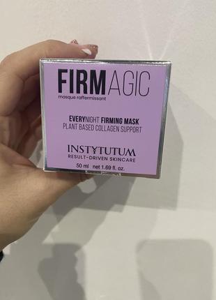 Скидка❗️лифтинг-маска firmagic instytutum