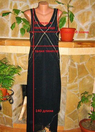 Нарядное платье для пышной леди5 фото