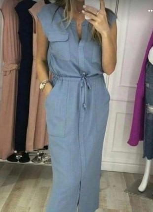 Платье 👗