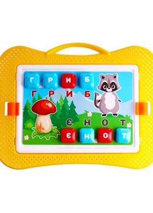 Іграшка "мозаїка технок" с буквами2 фото