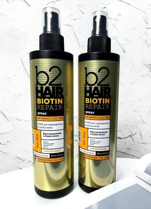 Спрей для тьмяного та пошкодженого волосся b2 hair biotin repair, 250 мл