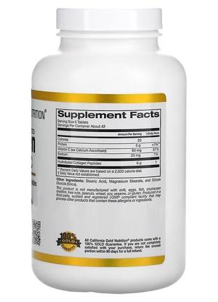 California gold nutrition, пептиди гідролізованого колагену з вітаміном c, тип 1 і 3. 250 таблеток2 фото