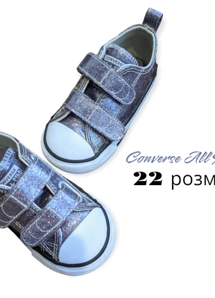 Кеди converse all star