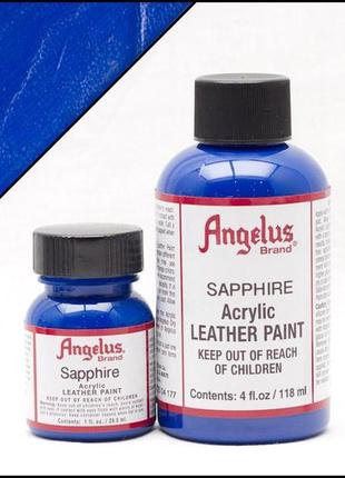 Фарба для шкіри angelus sapphire (колір сапфіра)