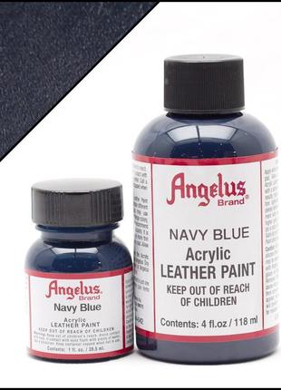 Фарба для шкіри angelus navy blue (військово-морський синій)