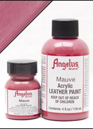 Краска для кожи angelus mauve (розовато-лиловый)