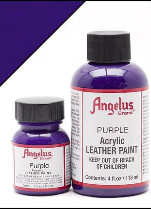 Краска для кожи angelus purple (пурпурный)