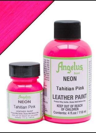 Фарба для шкіри angelus neon tahitian pink (таітянскій рожевий)