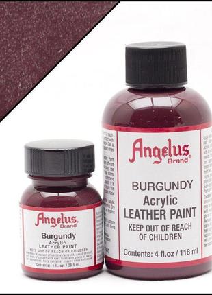 Фарба для шкіри angelus burgundy (червоне вино)