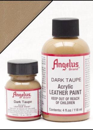 Краска для кожи angelus dark taupe (темный серо-коричневый)